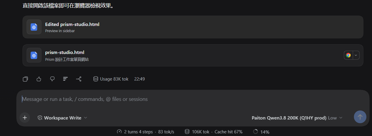 Screenshot 2026-10-09 234428.png