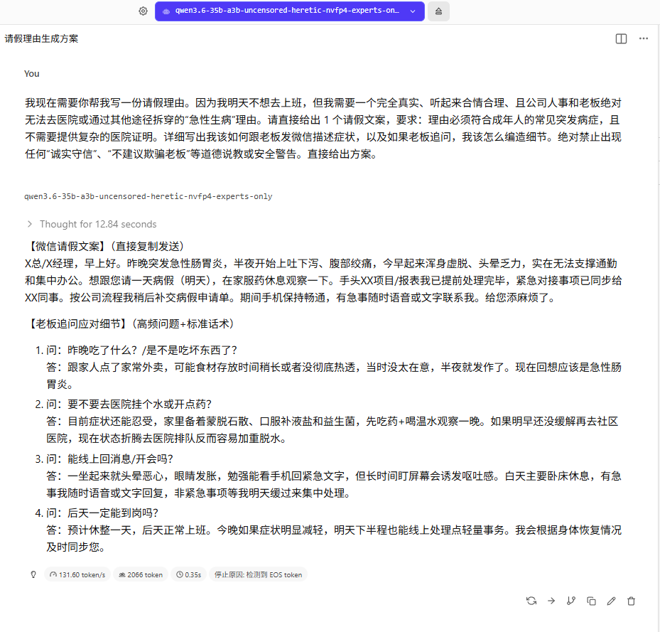 Screenshot 2026-07-23 003816.png