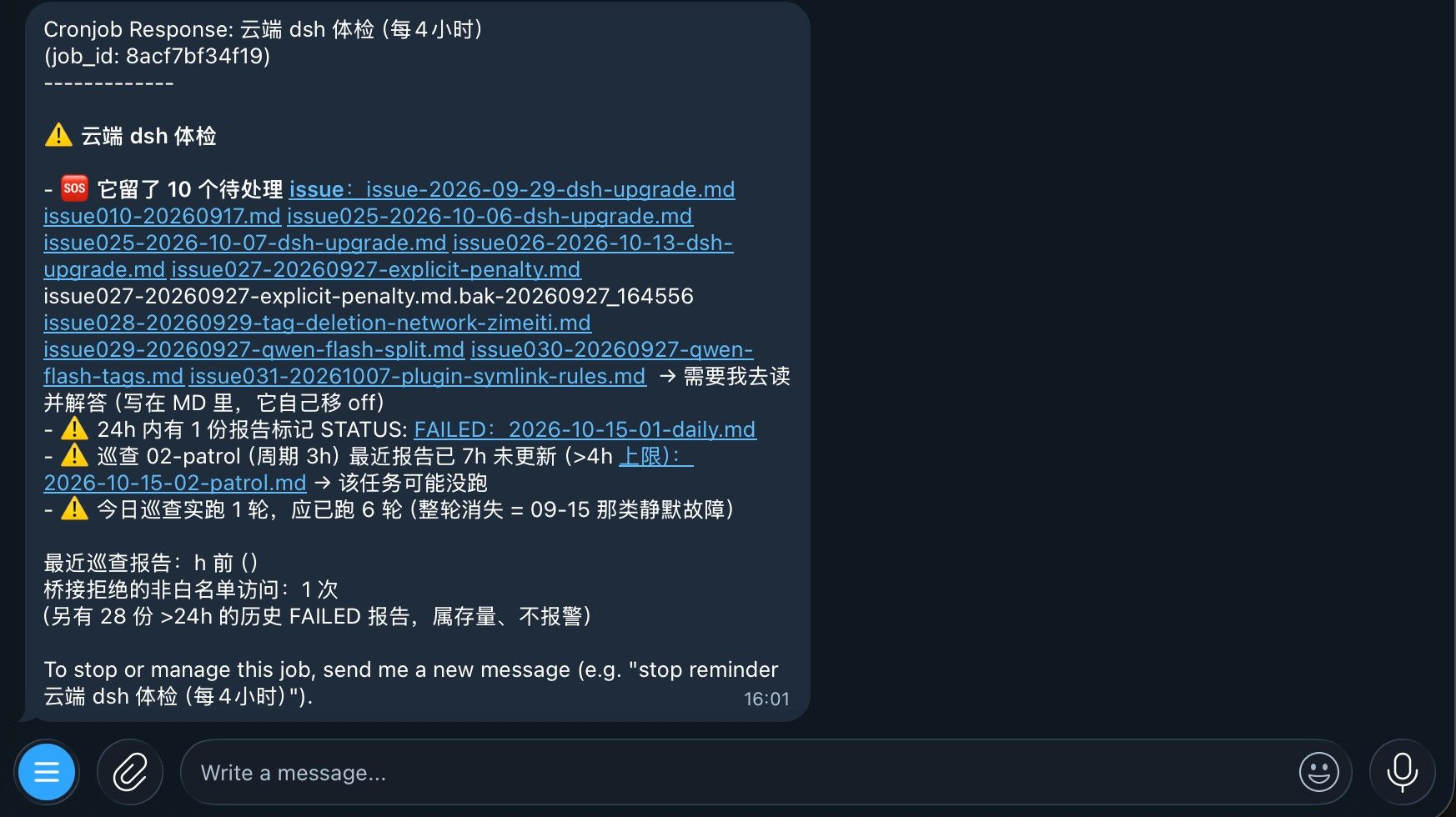 云端dsh和本地hermes协作