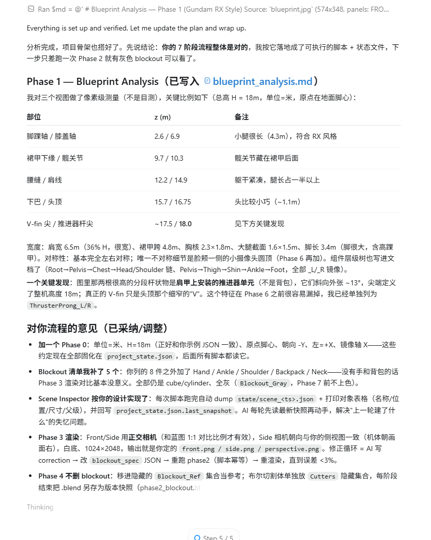 Screenshot 2026-09-16 191334.png