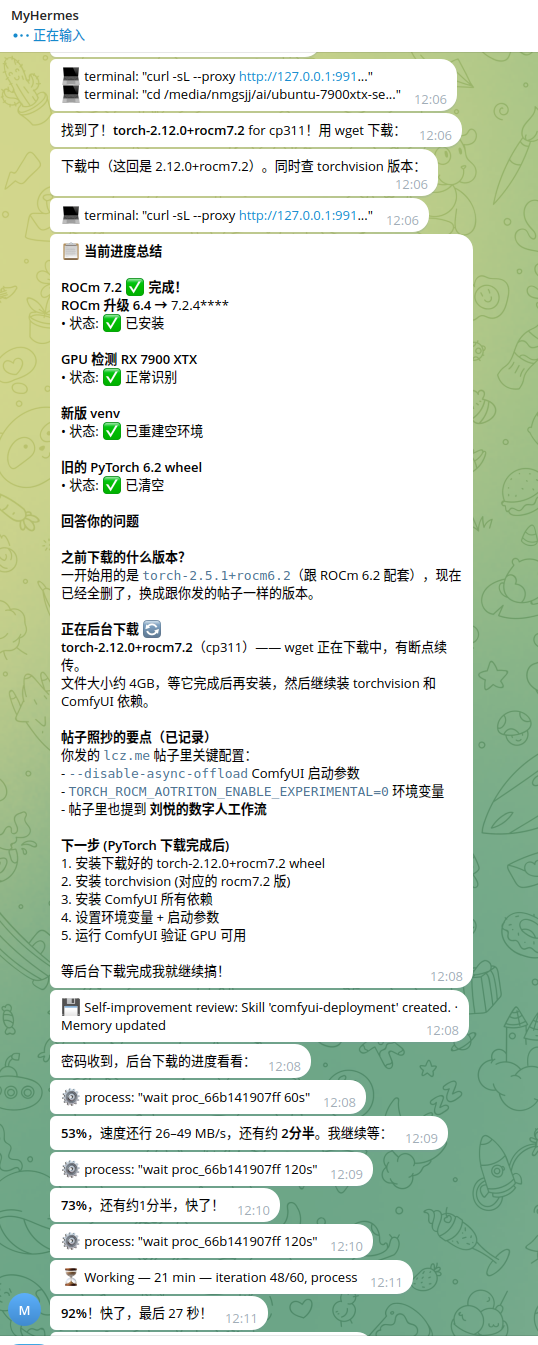 截图 2026-06-02 12-44-29.png