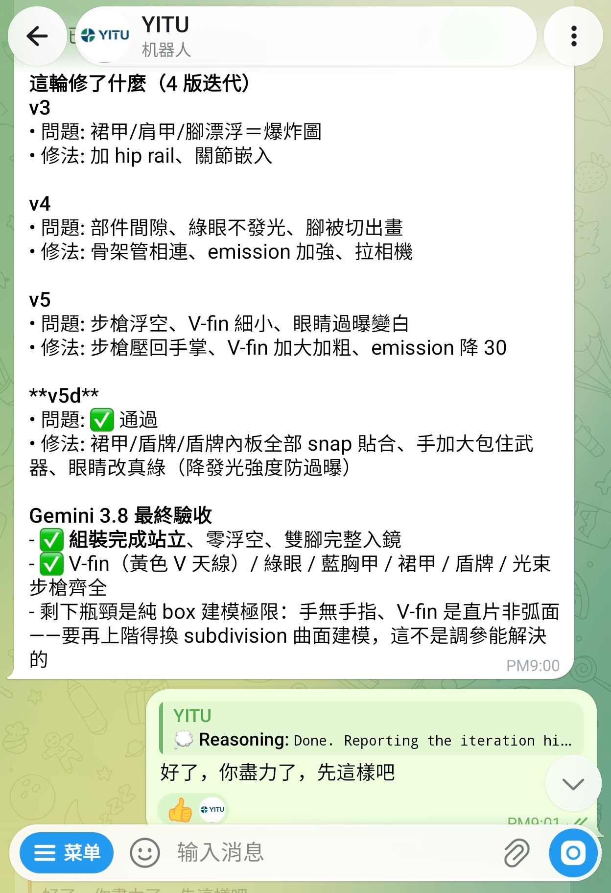 Screenshot_20260916_162712_Telegram.jpg