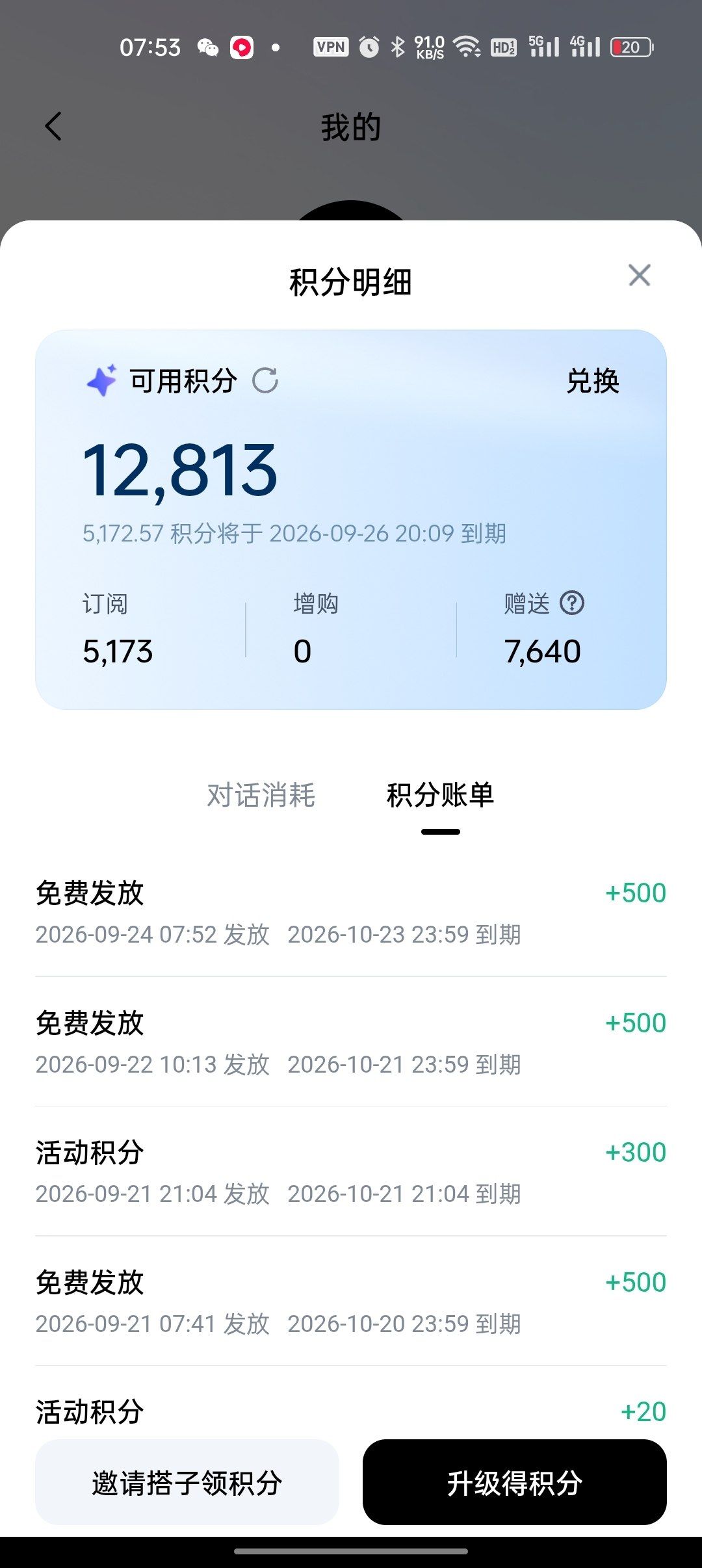 screenshot3