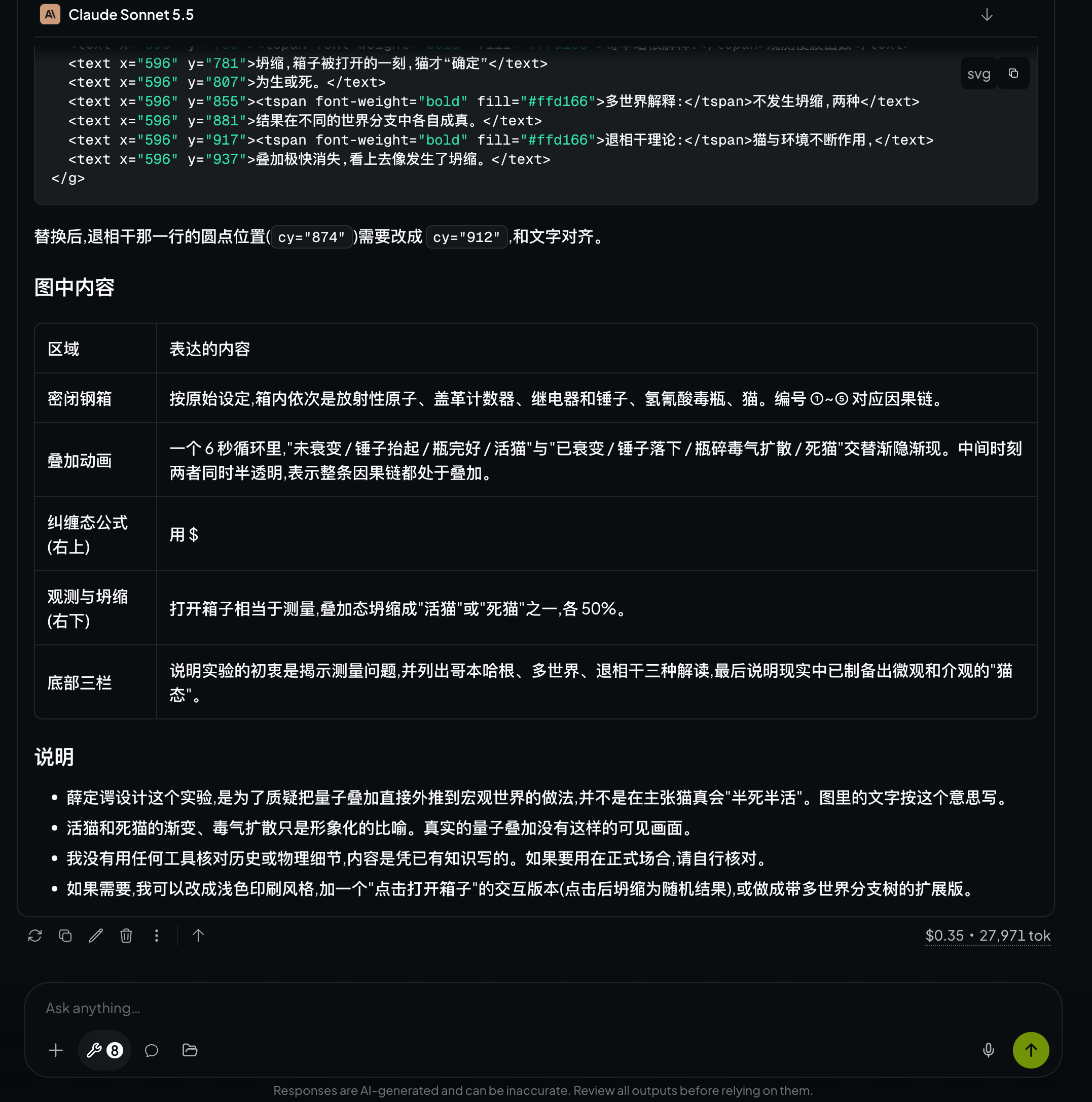 Cluade sonnet 5.5 Openrouter.png