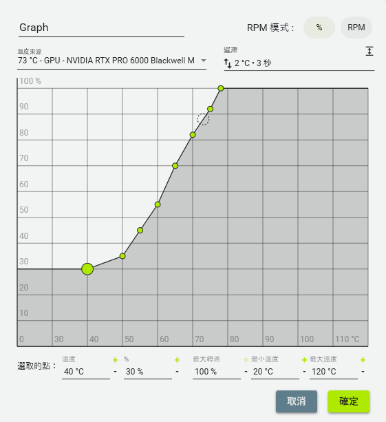 屏幕截图 2026-09-19 205123.png