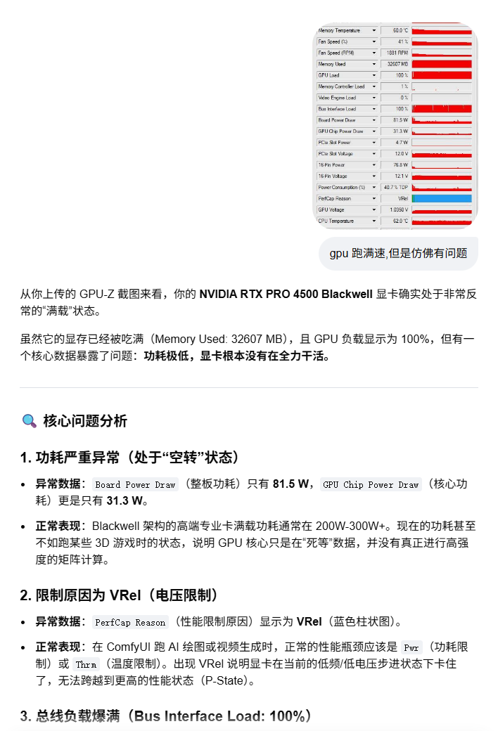 Screenshot 2026-08-13 231111.png
