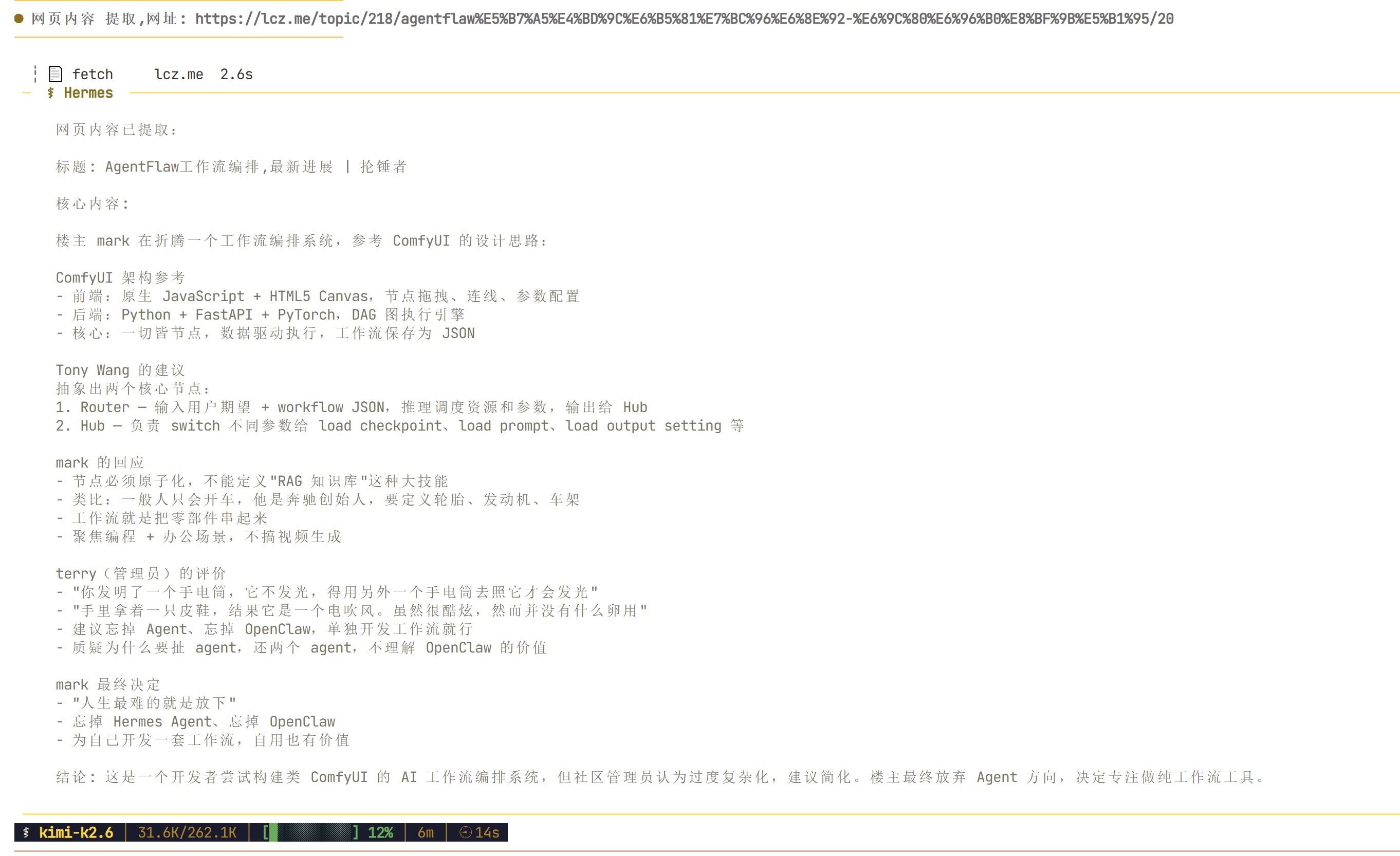 22cede9c-1a9a-4634-b69e-7579a660061a-image.jpeg