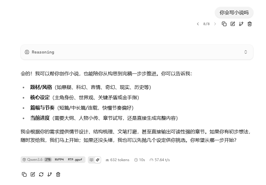 ScreenShot_2026-05-27_142655_840.png