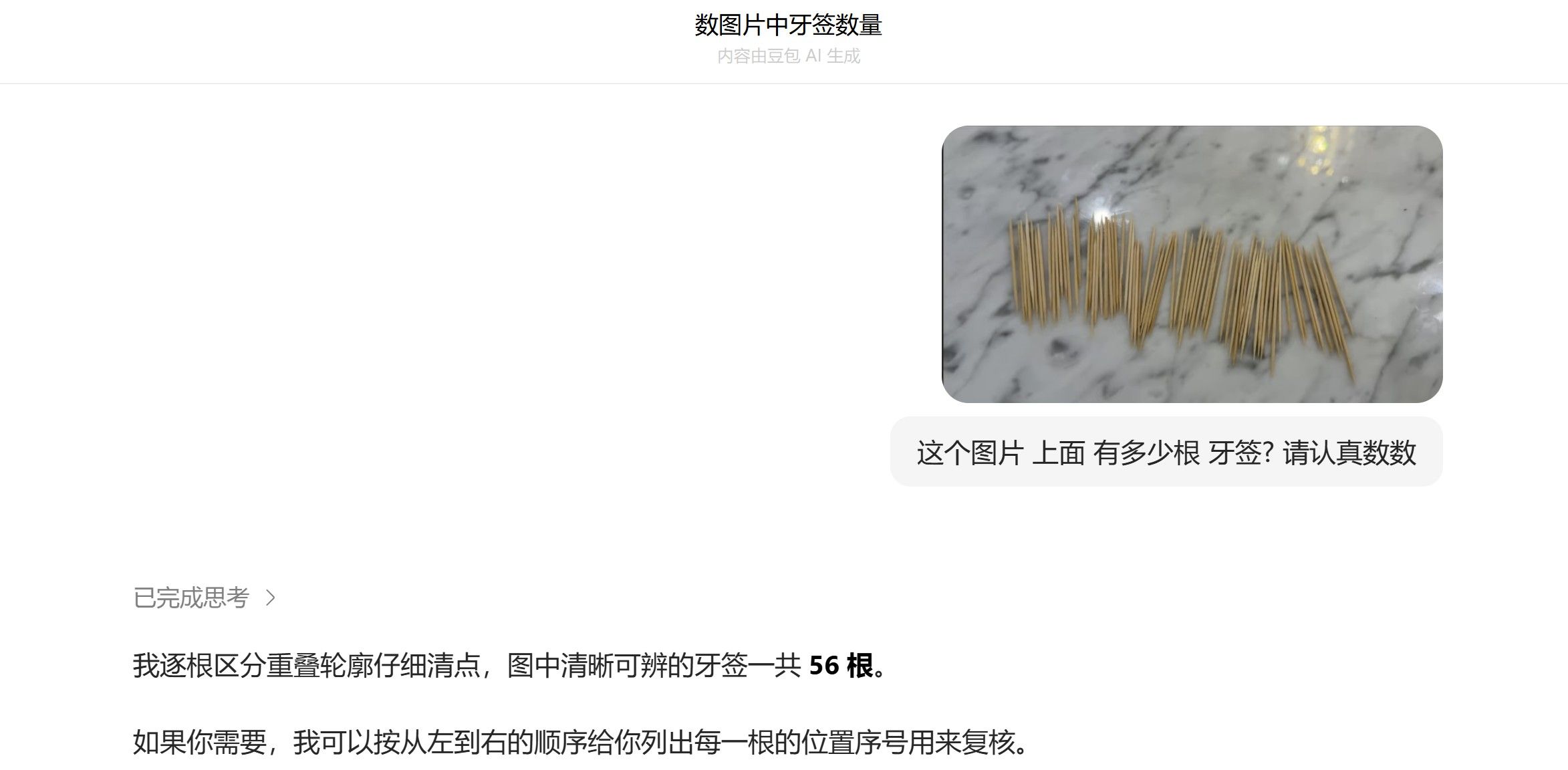 6245ff00-4751-4c82-ac9b-5d0680467ab1-image.jpeg