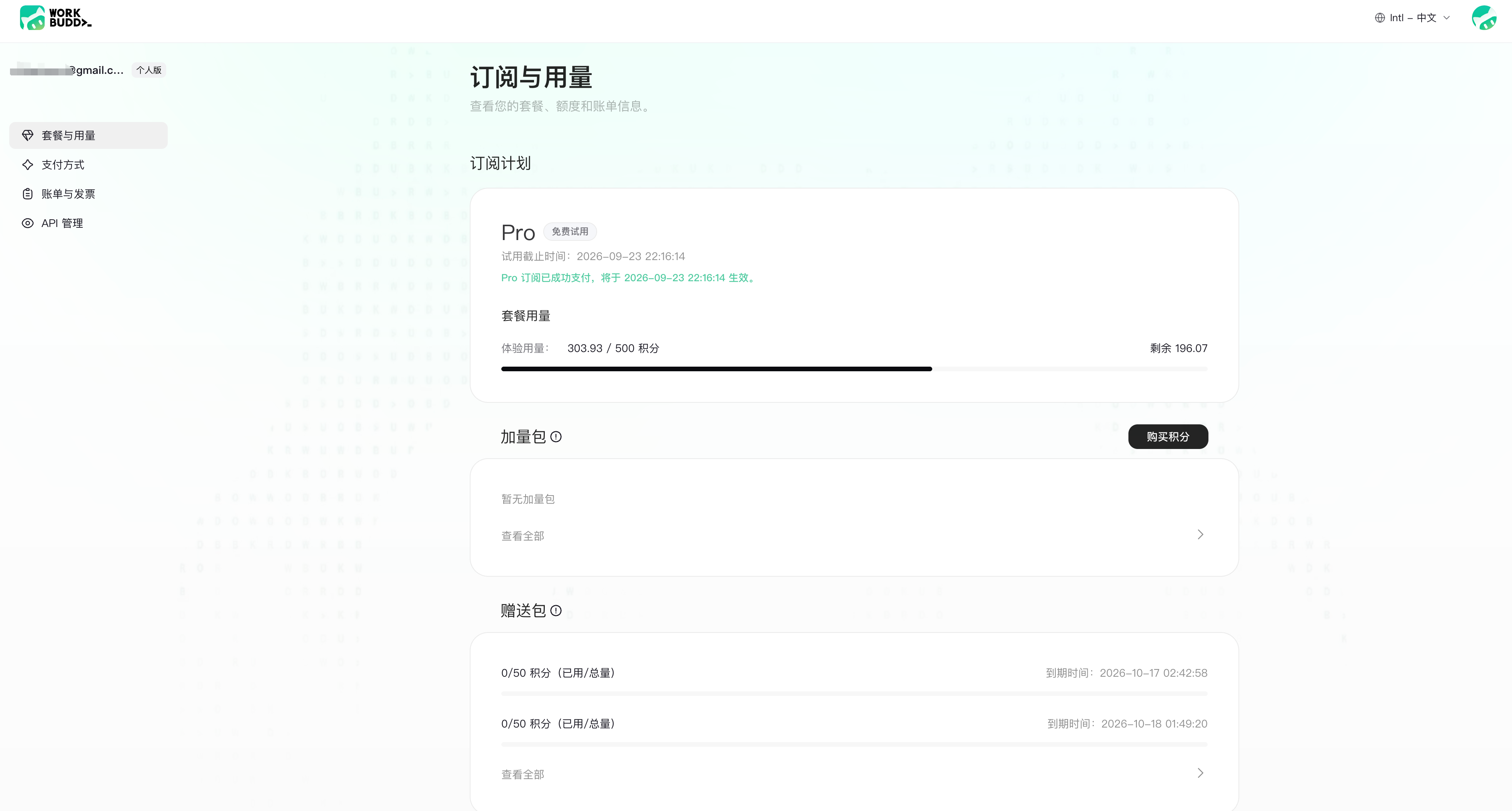 微信图片_20260922211731_7_1.png