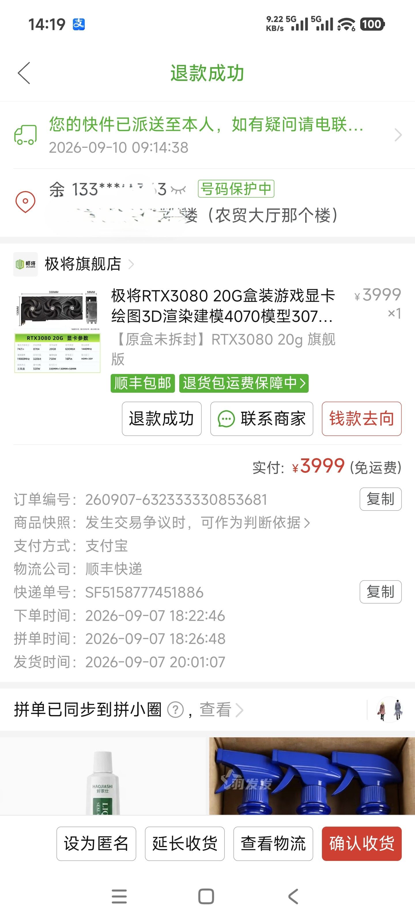 微信图片_20260916142049_2_2.jpg