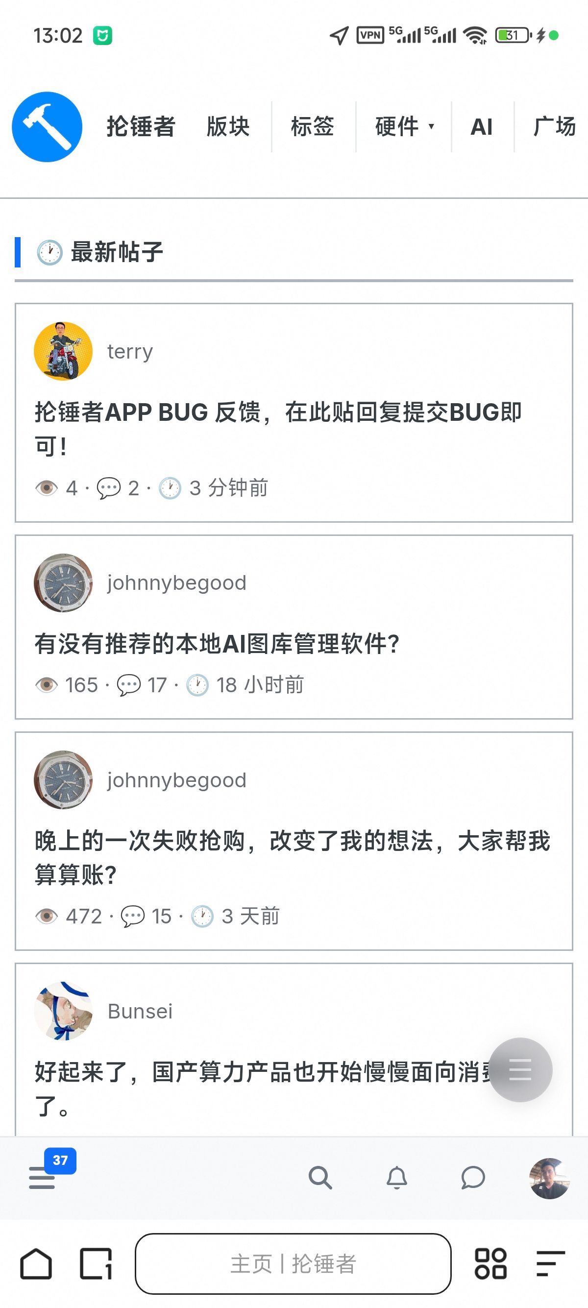 Screenshot_2026-10-16-13-02-13-976_com.quark.browser.jpg