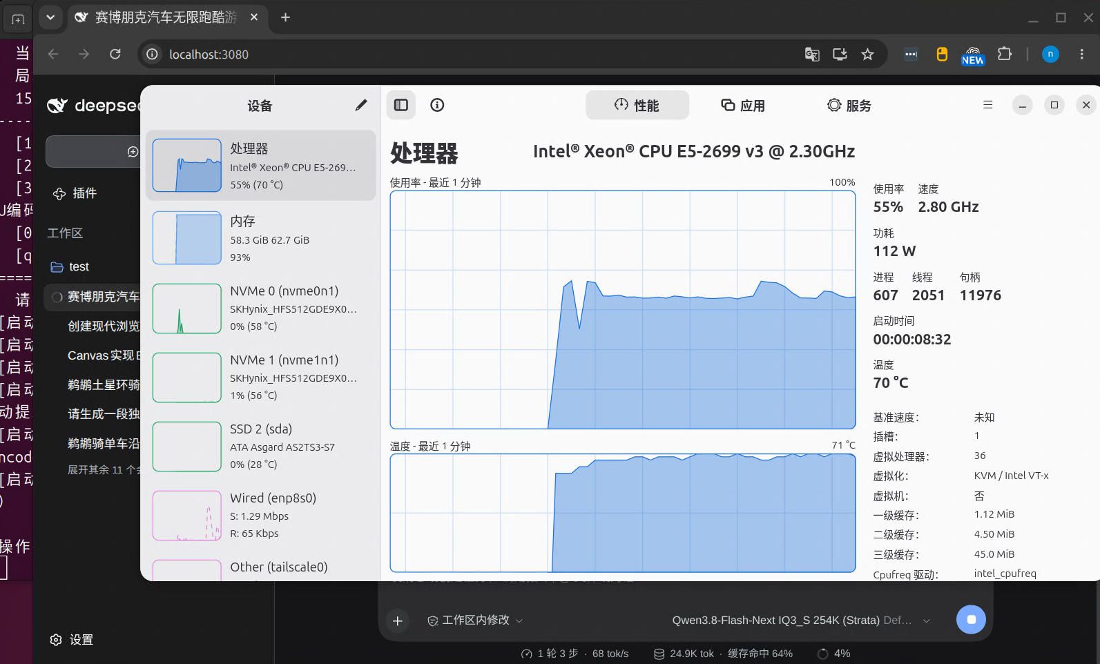 qwen3.8-flash-next-iq3-68-1.jpg