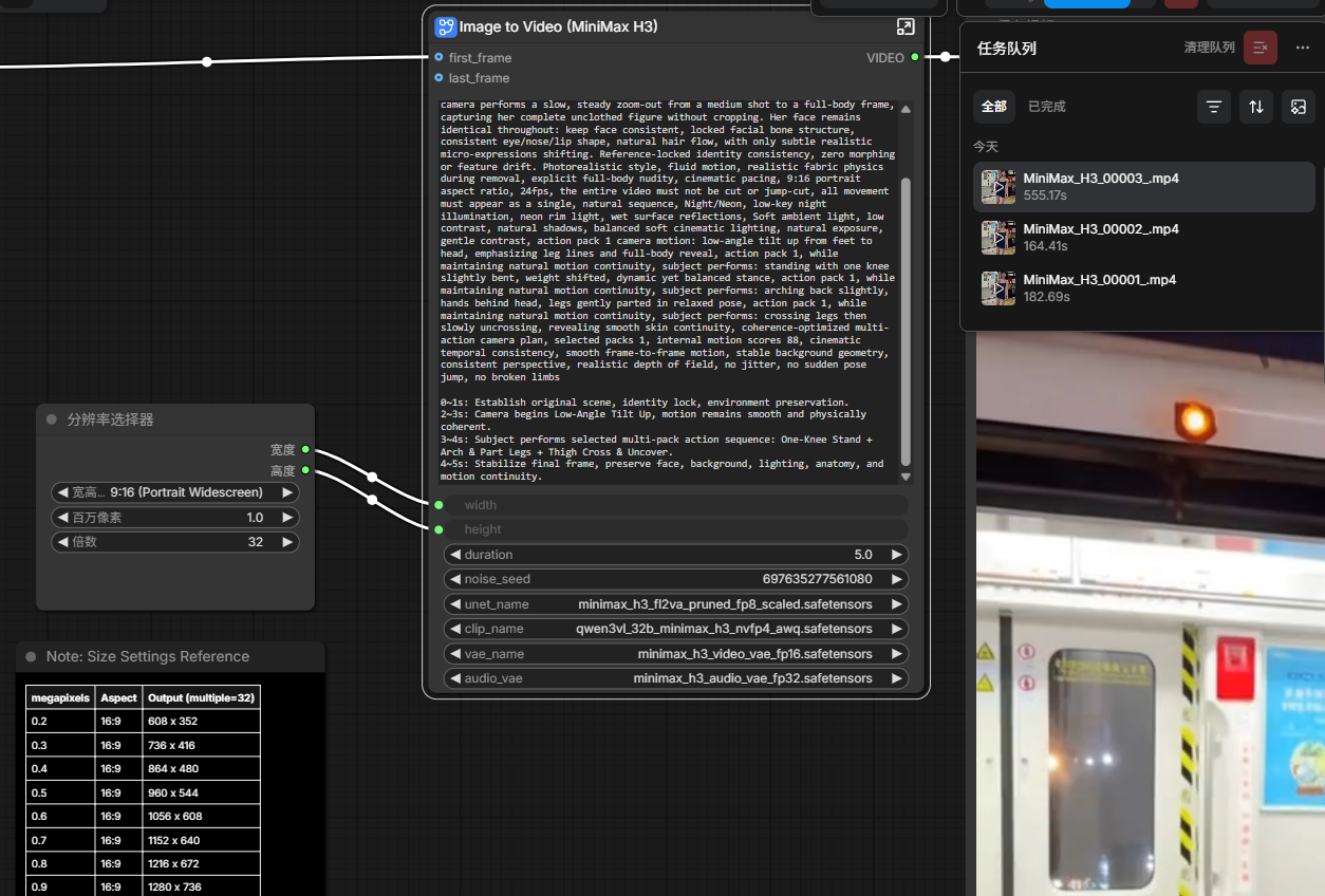 Screenshot 2026-08-05 094716.png