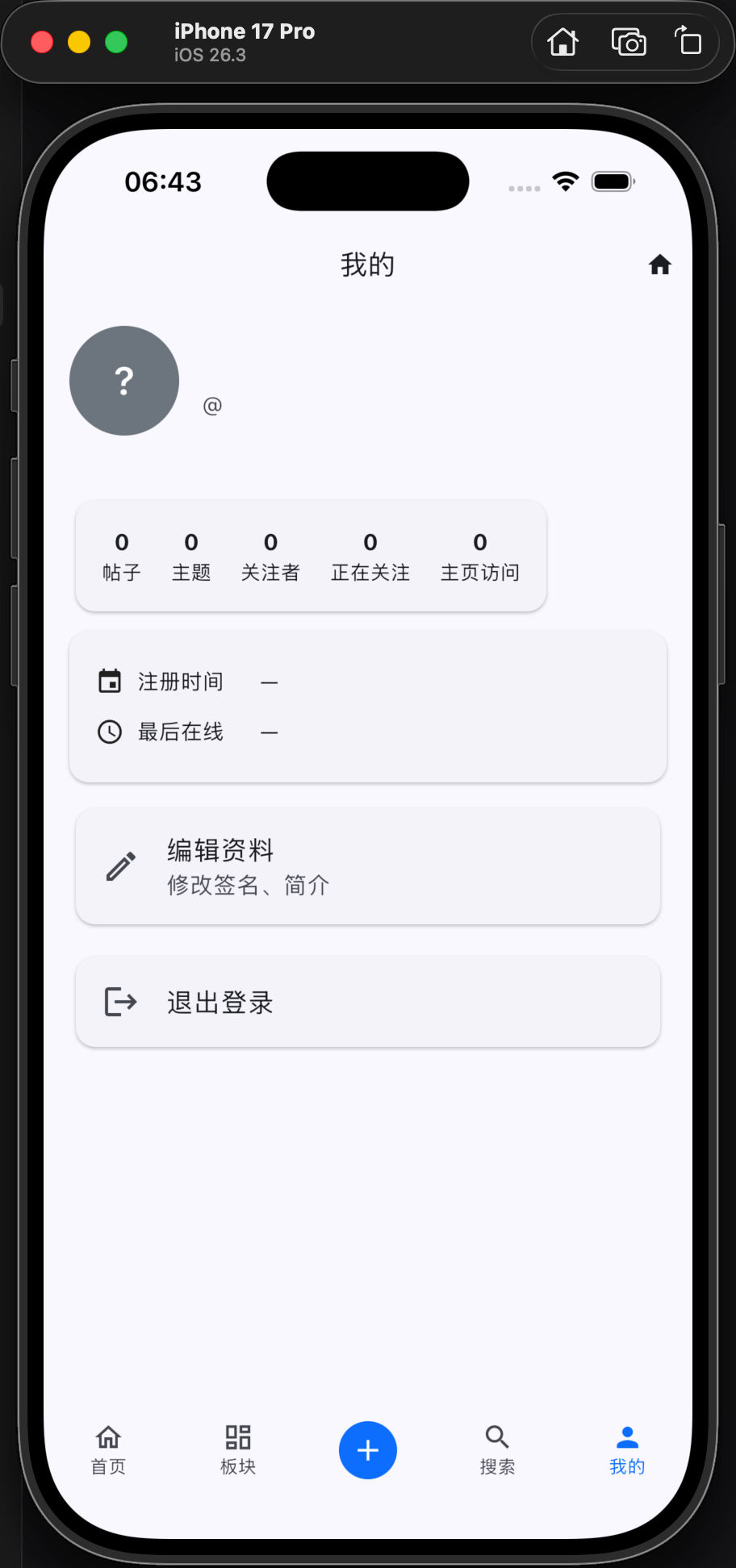 APP错误截图.png
