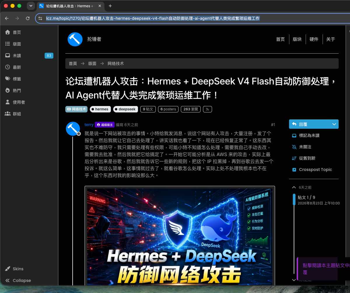 版主文章 #1270
