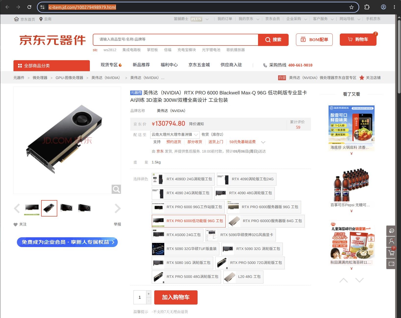 77c8bdc6-1e62-470c-87fb-ec258f8d8b31-image.jpeg