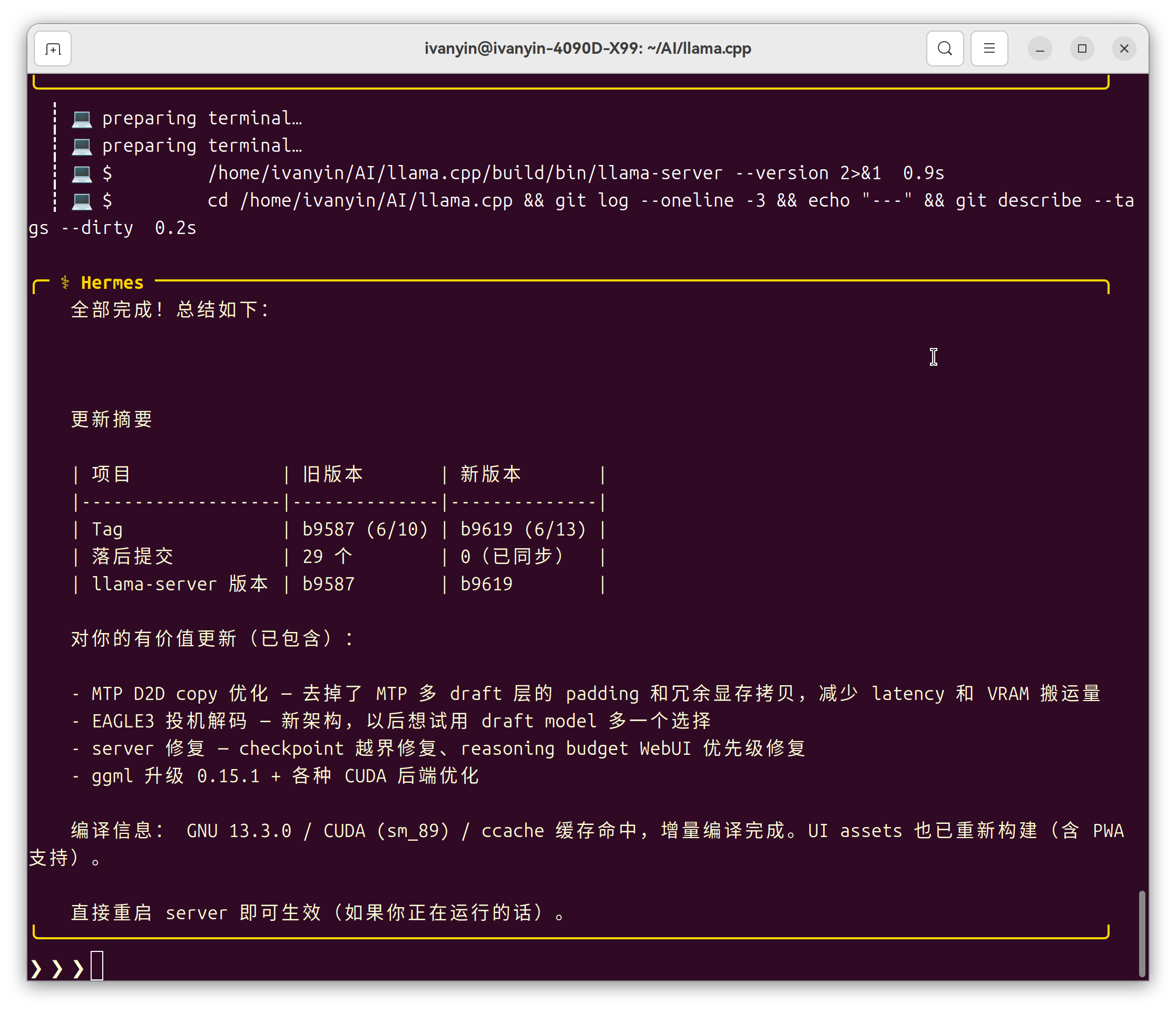 截图 2026-06-13 16-58-07.png