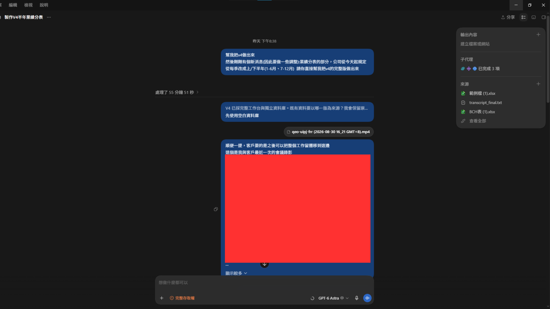 未命名設計.png