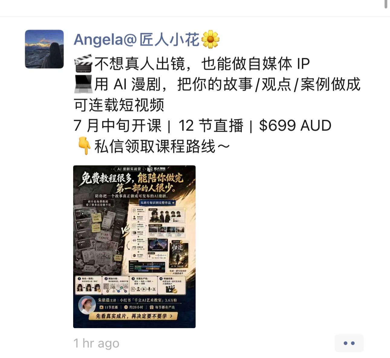 b1b0bb36-2e91-4965-9ea2-793f3587d6aa-image.jpeg