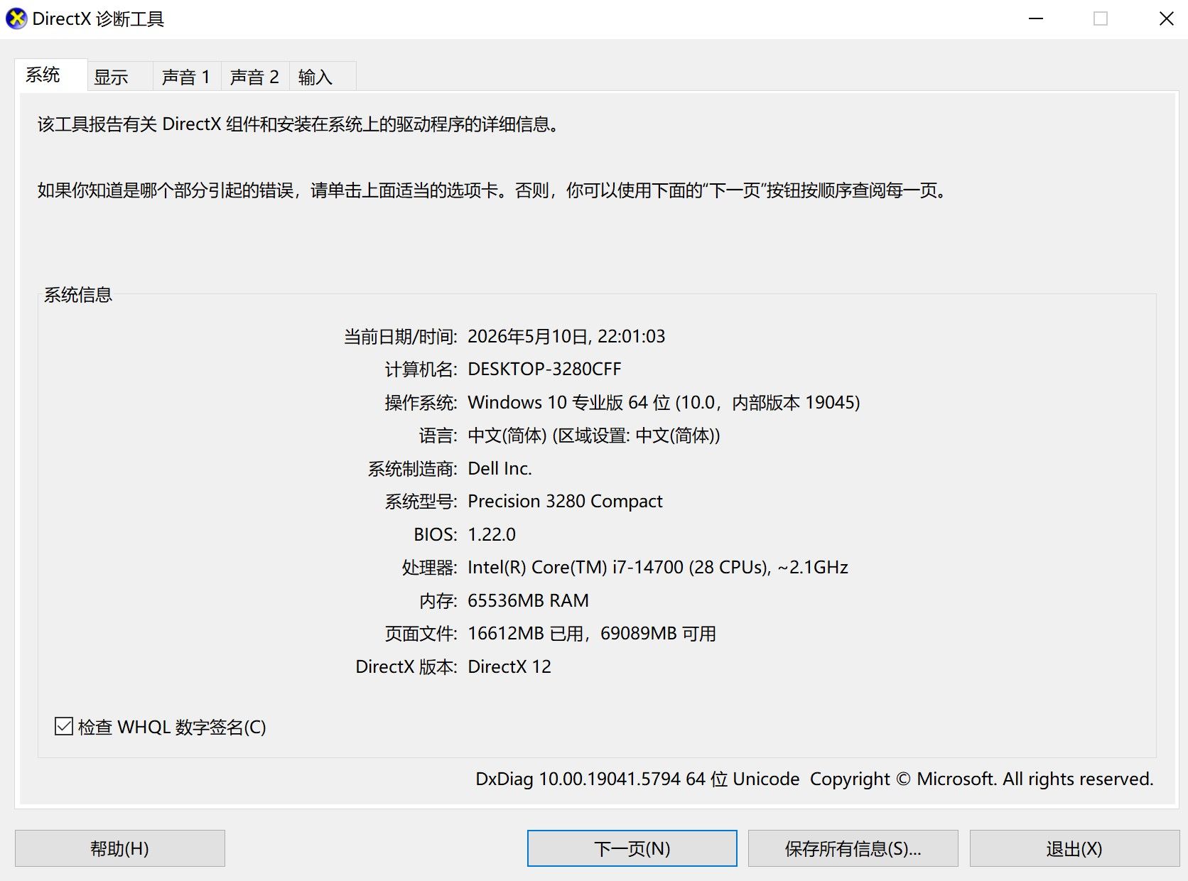 3895c14a-487b-4b18-a57e-2dc0f87689da-image.jpeg
