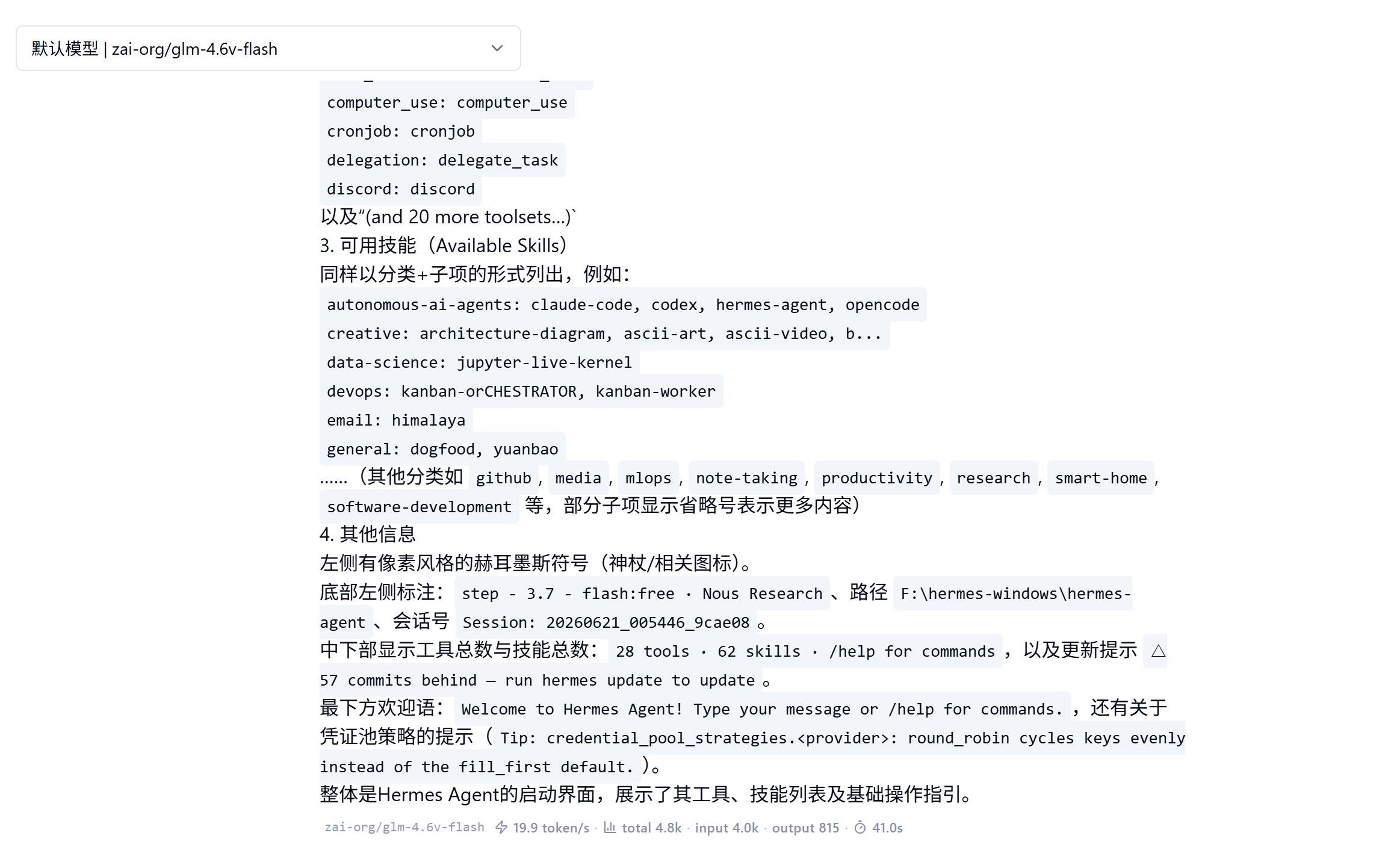 f30e9739-2d90-4104-ba5a-1e24cff5b473-image.jpeg
