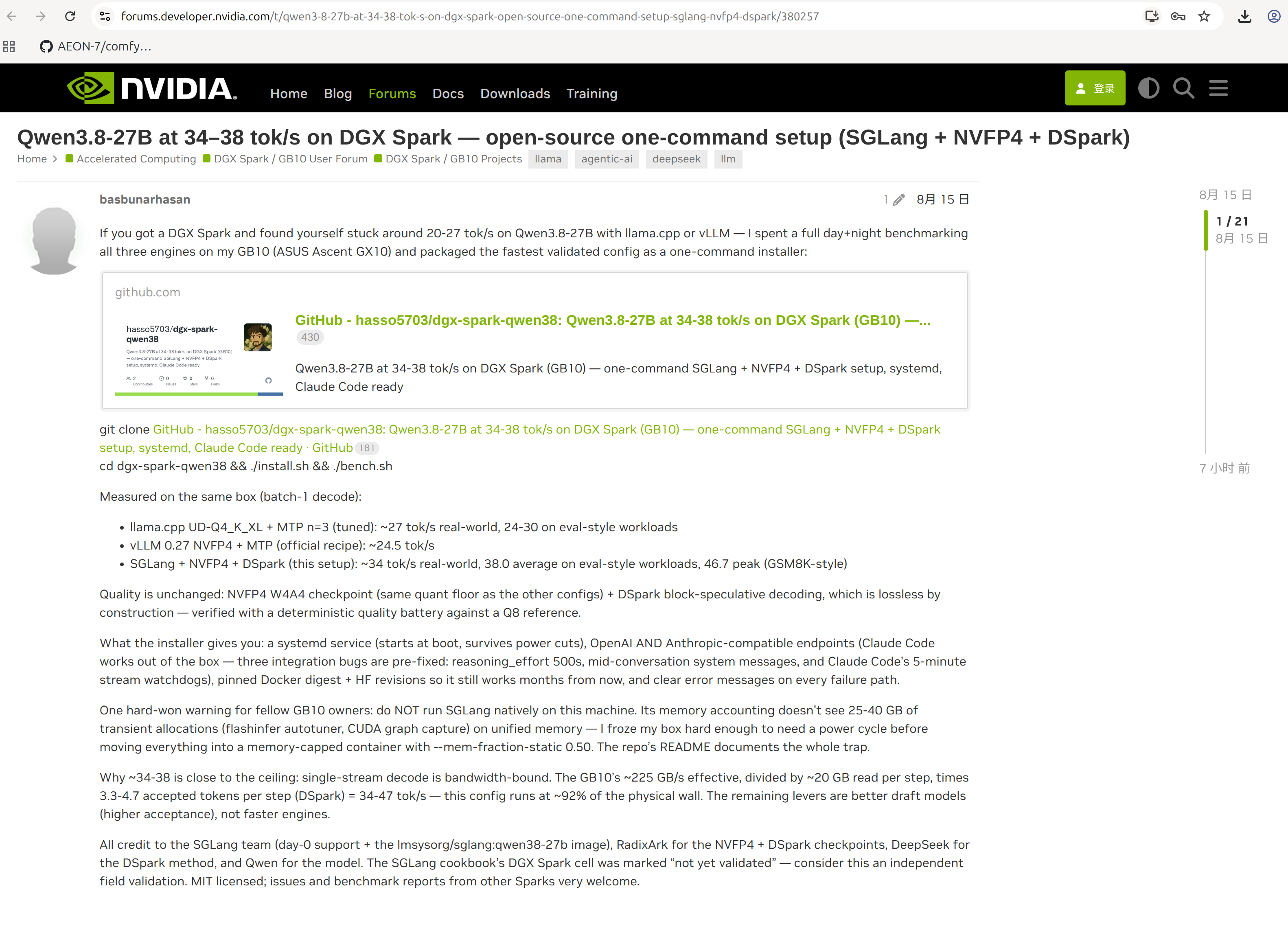 nVIDIA官网.png