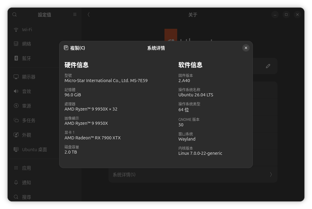 截图 2026-06-10 18-31-40.png