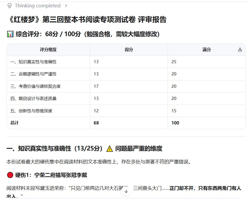 19417a40-1c5c-4a3d-adaa-3bf647451784-image.jpeg