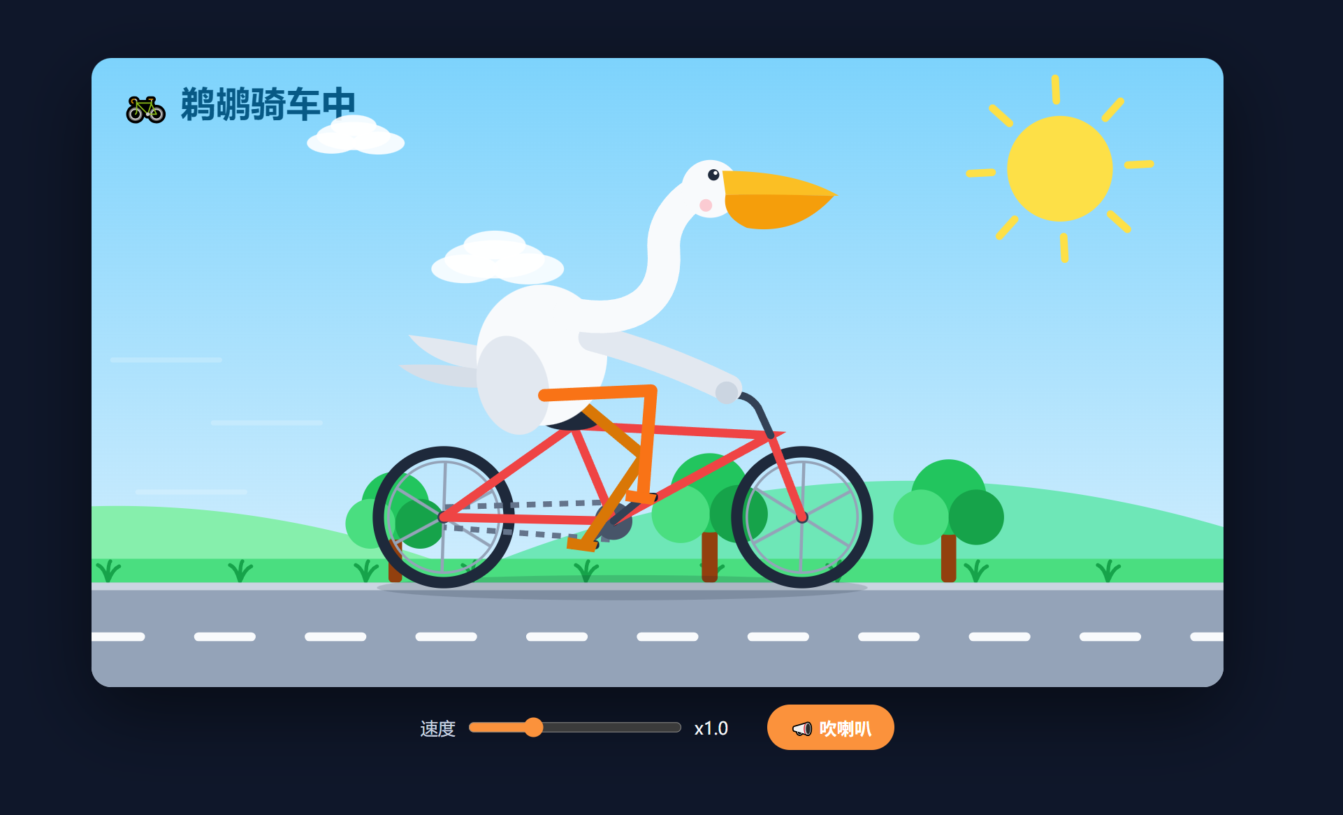 Quicker_20260818_111310.png