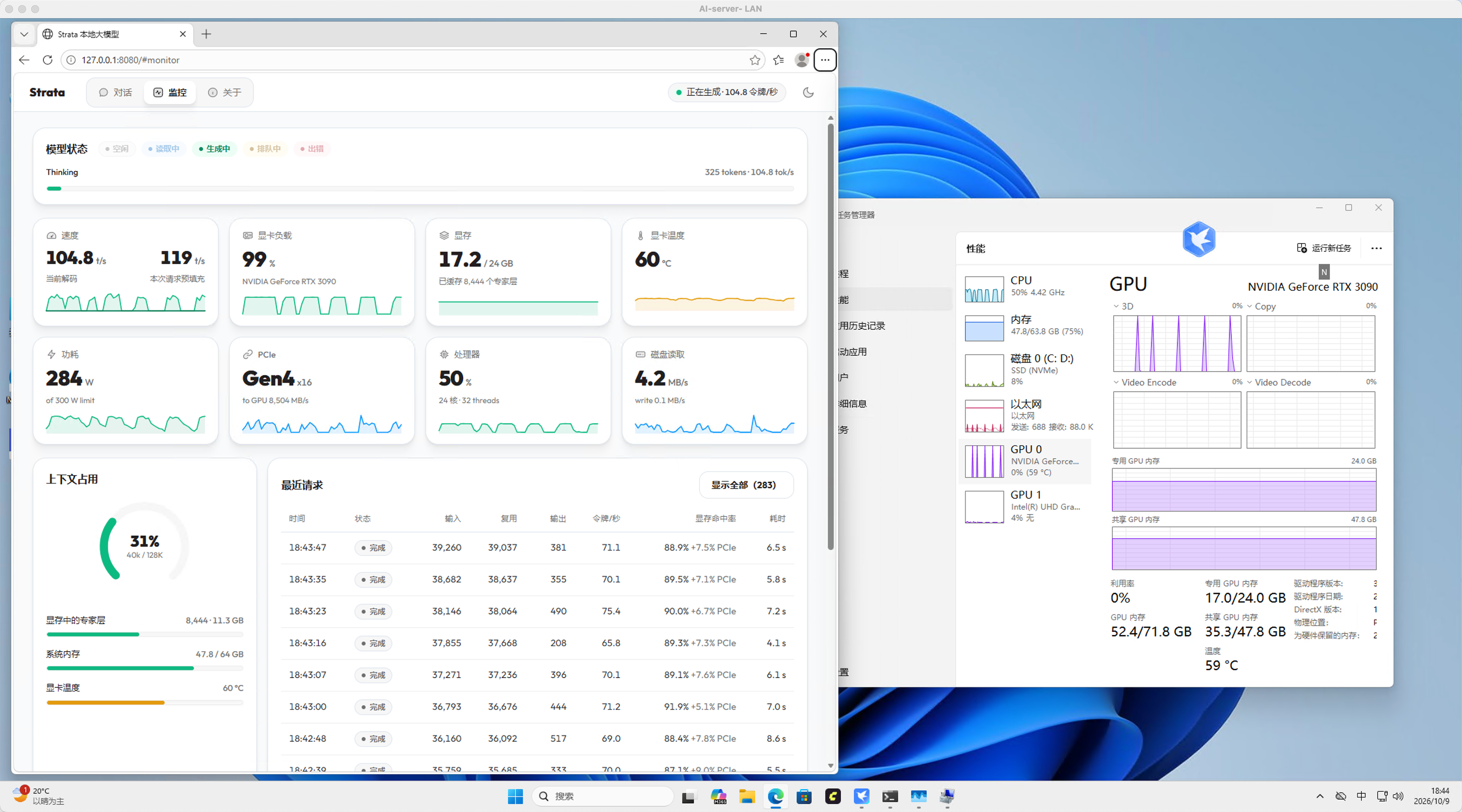 ScreenShot_2026-10-09_184414_577@2x.png