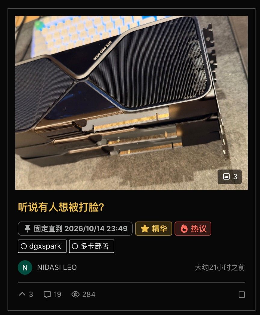 大佬装备秀打脸版主