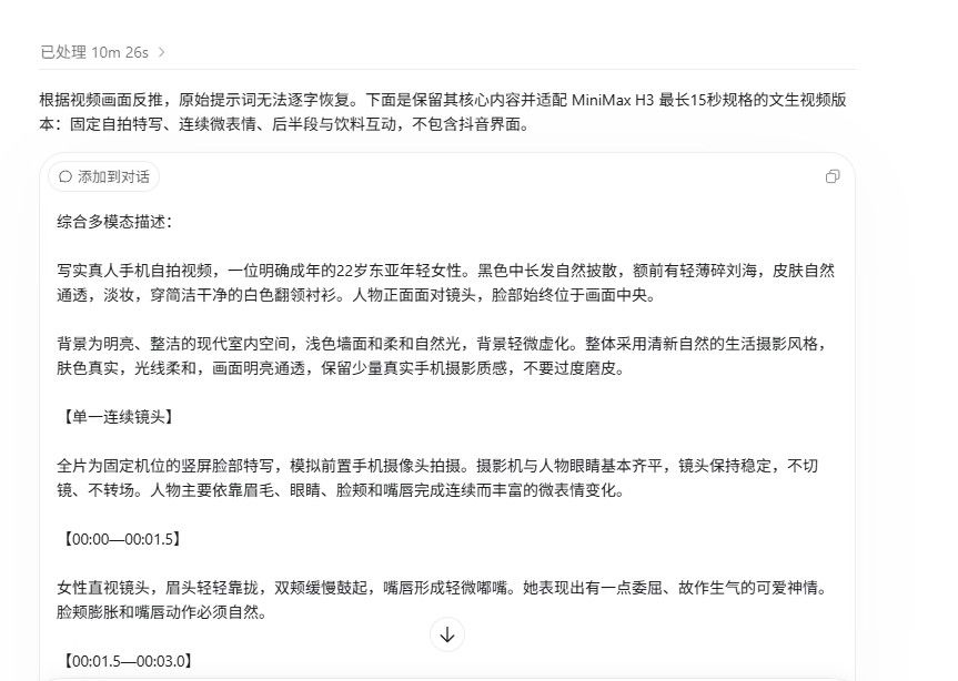 cb7fe3f2-42f2-4557-a9f9-819252fb7f77-image.jpeg