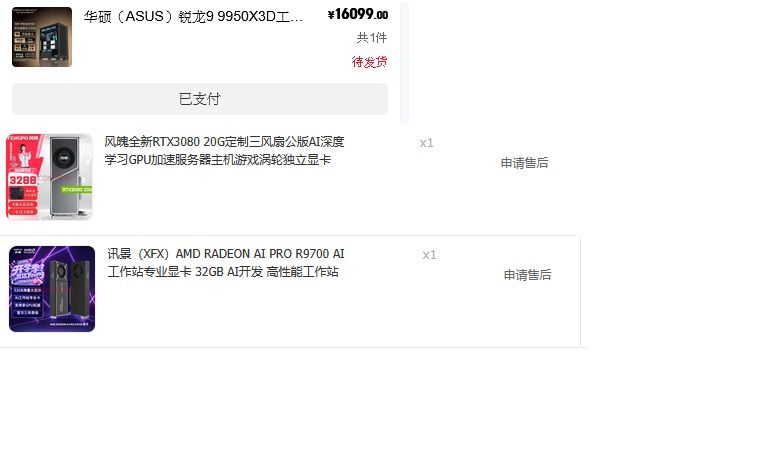 螢幕擷取畫面 2026-09-10 191745.jpg