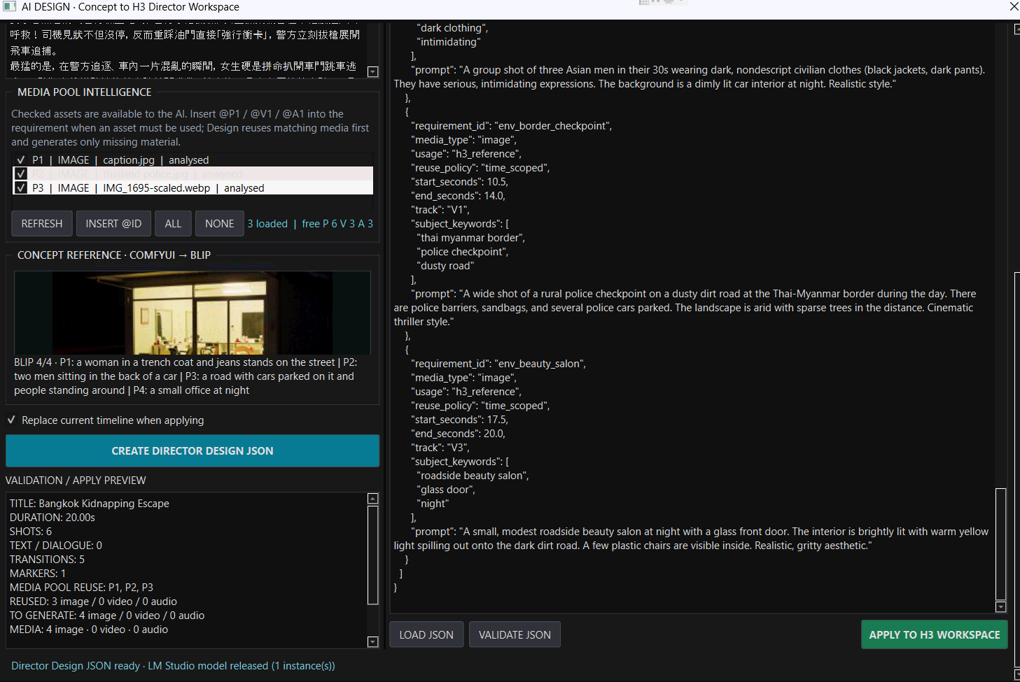 Screenshot 2026-08-25 190400.png