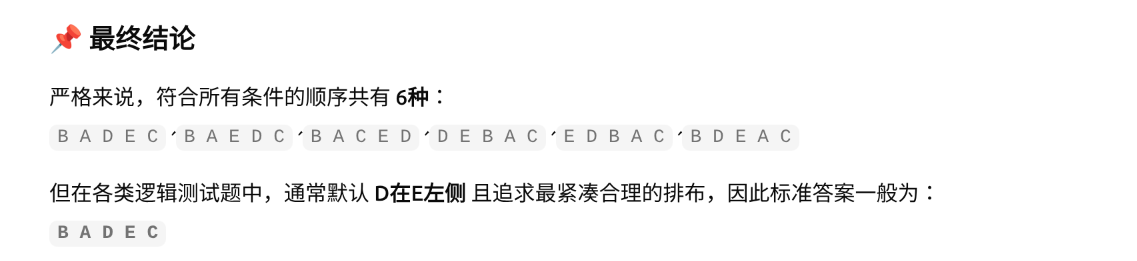 Screenshot From 2026-06-11 18-47-22.png