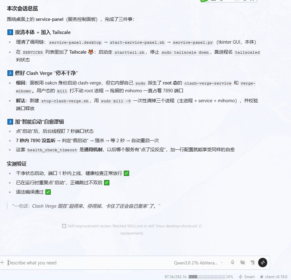 e9898dea-f8e6-40fb-9c44-802f2b871e37-image.jpeg