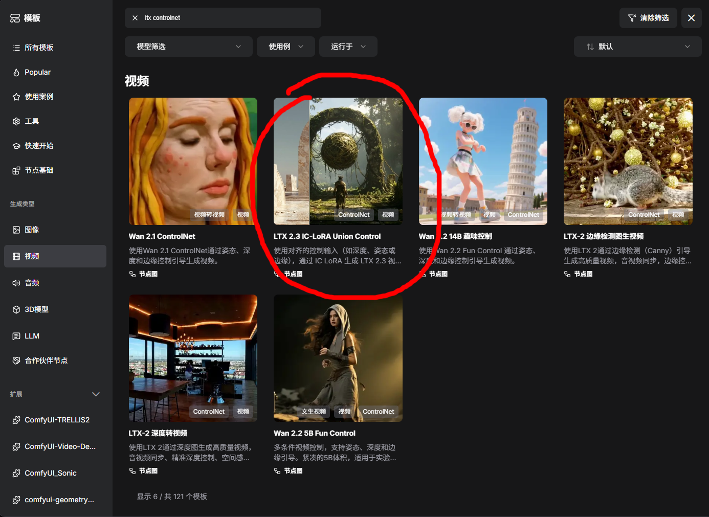 Screenshot 2026-06-24 132023.png