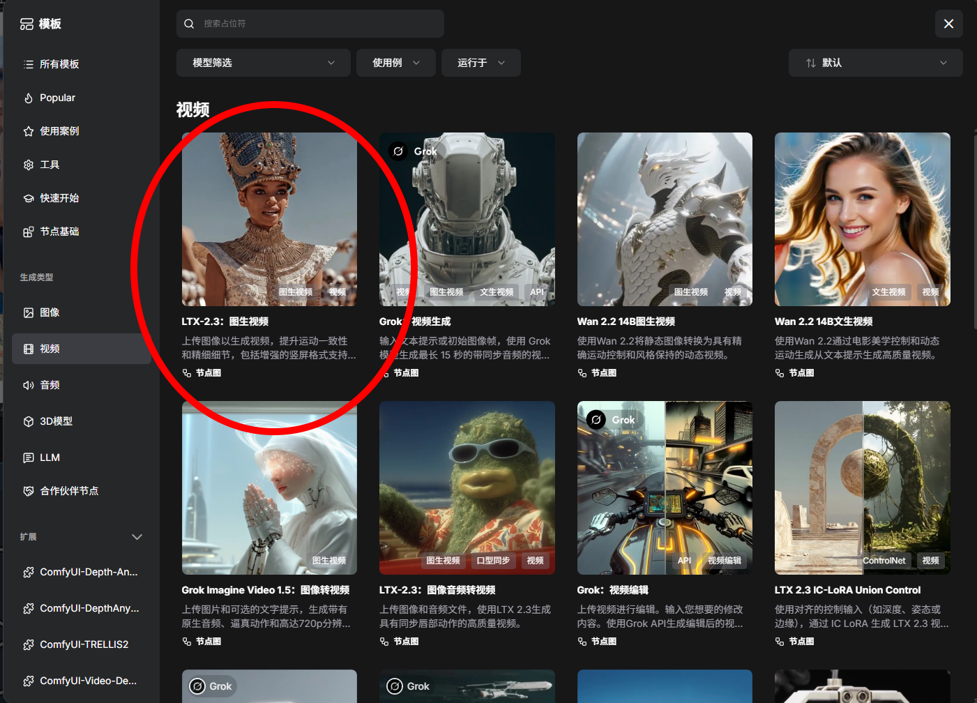 Screenshot 2026-07-27 140956.png