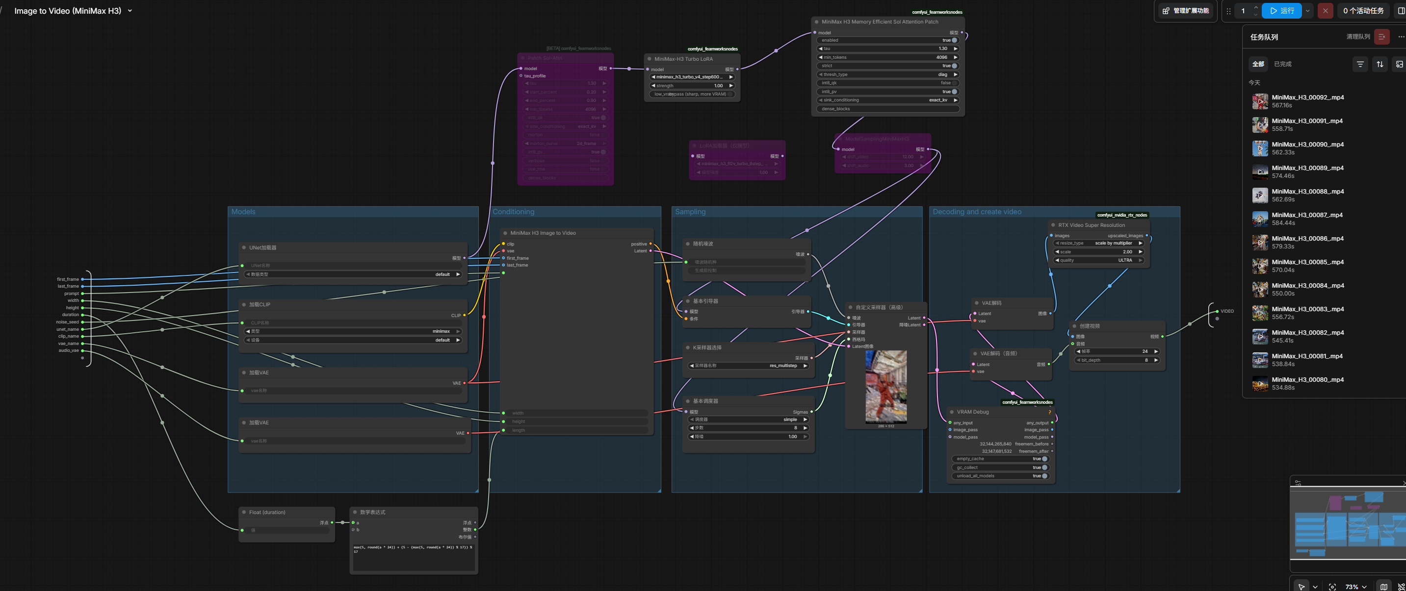 Screenshot 2026-08-13 220844.png