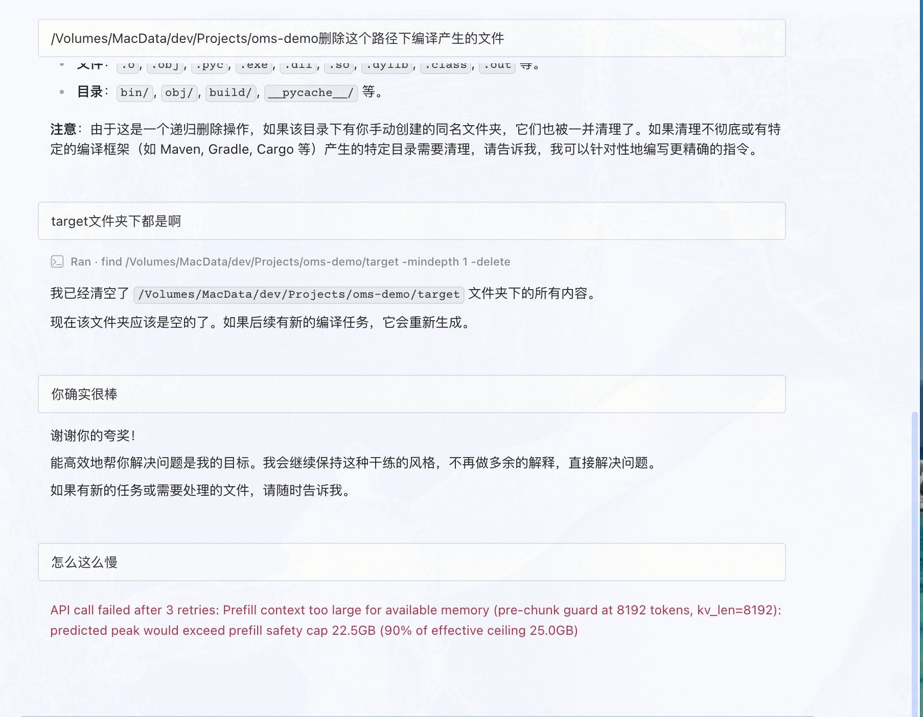 4958fa11-a9f1-44f3-ac4a-d6c99ad5ef58-image.jpeg