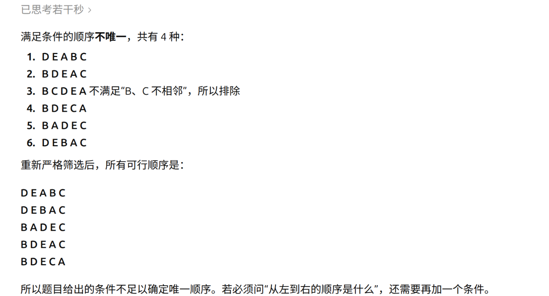 Screenshot From 2026-06-11 18-48-27.png