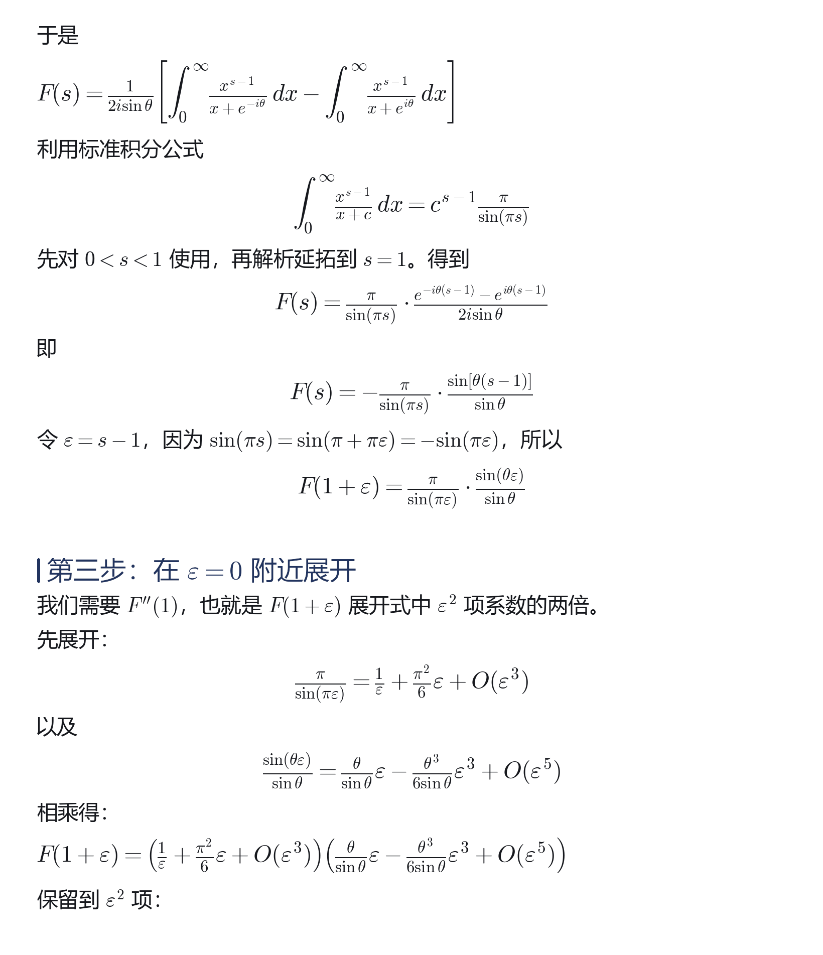 integral_longimg_2.png