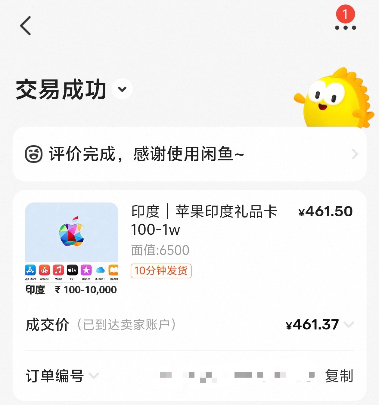 c905f32a-5fda-428c-a28c-22dd0ee2d97d-2d32a4b59a719ffffe440d30285b6c6.jpg