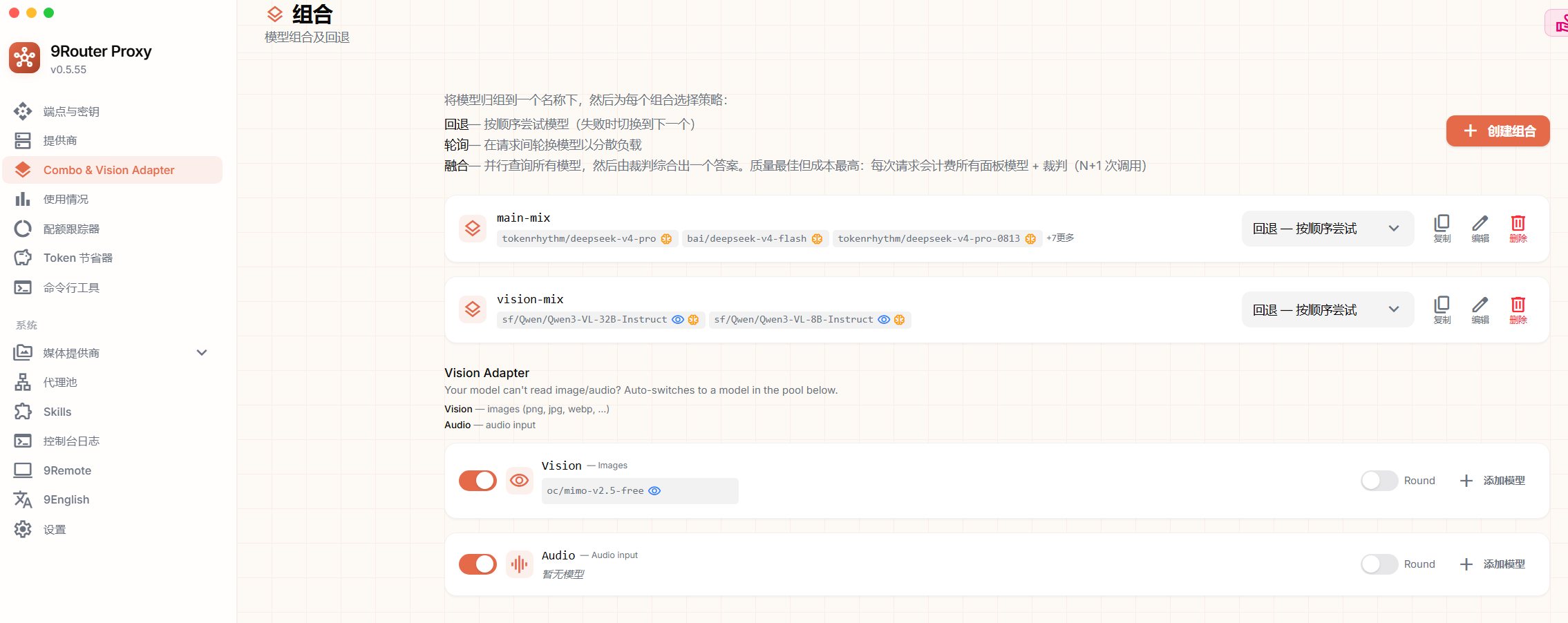 PixPin_2026-08-27_13-42-17.png