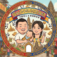 苏福尔