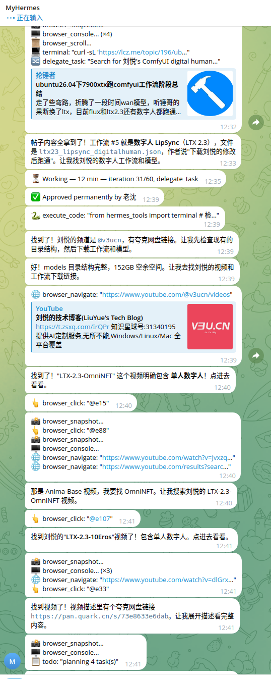 截图 2026-06-02 12-45-19.png