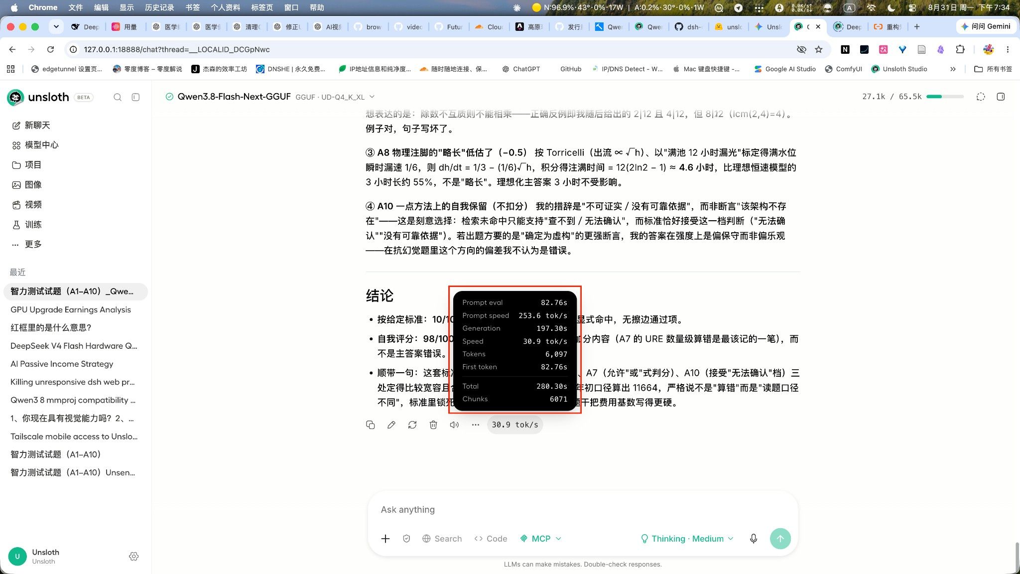 第一次自评：模型给自己 98/100
