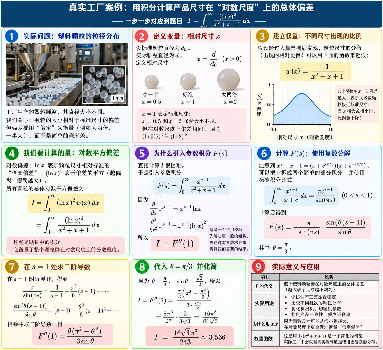 8a996272-7adf-4c50-a56d-cafa22b9409f.png