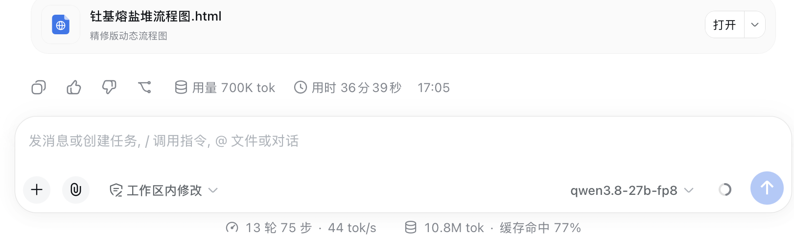 Screenshot 2026-09-23 at 17.52.36.png
